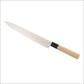 CUTLERY PRO SASHIMI KNIFE 10", 240MM